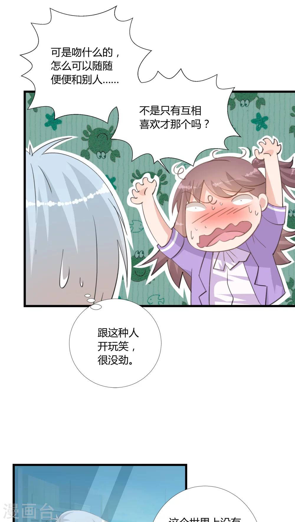 第9话1