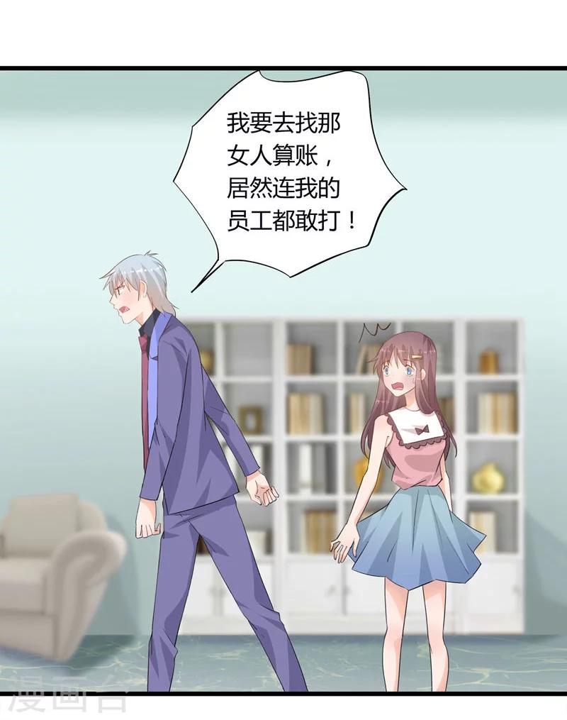 第21话19