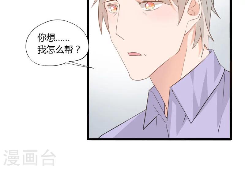 第25话25