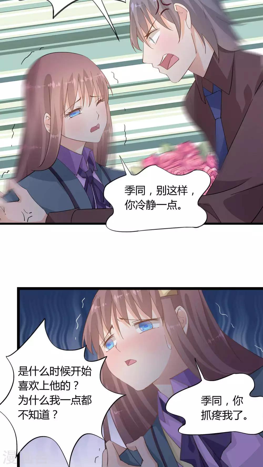 第19话8