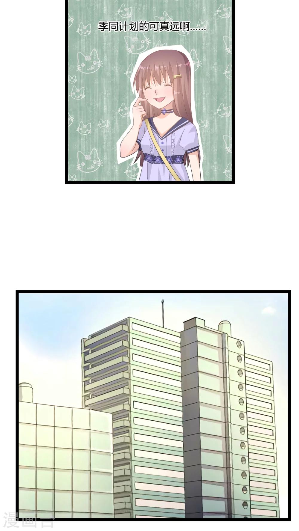 第13话10