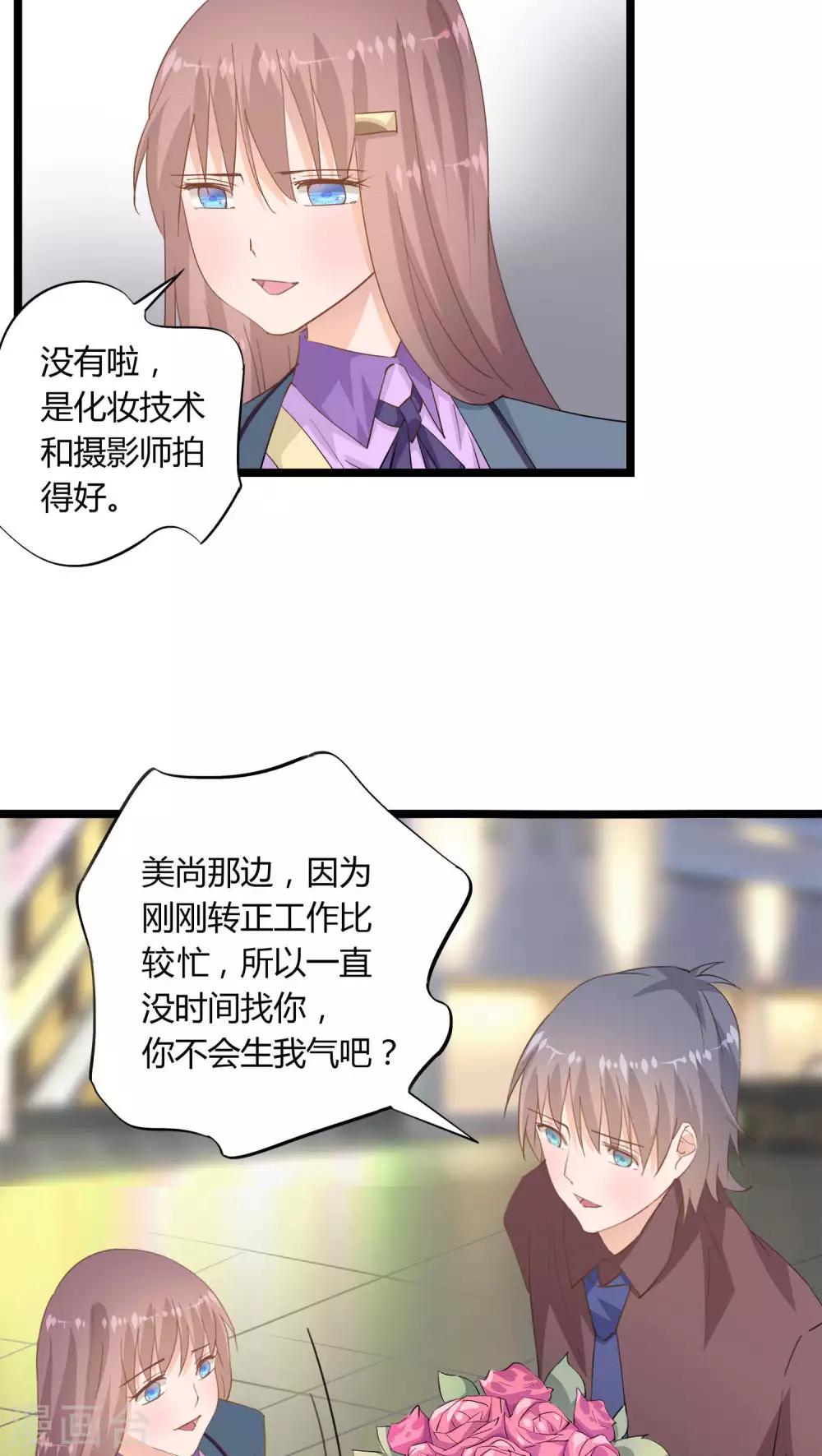 第18话21