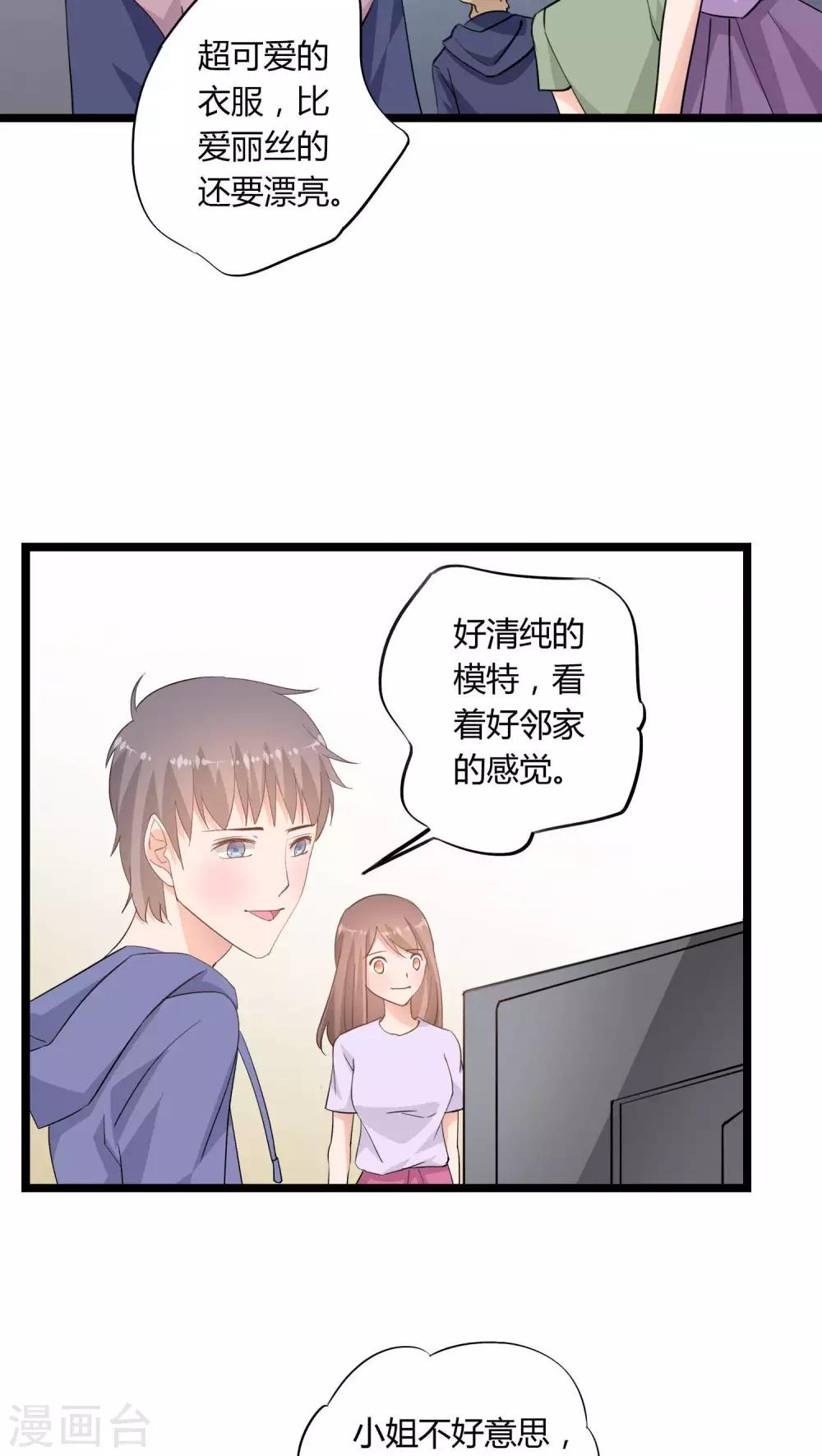 第18话6