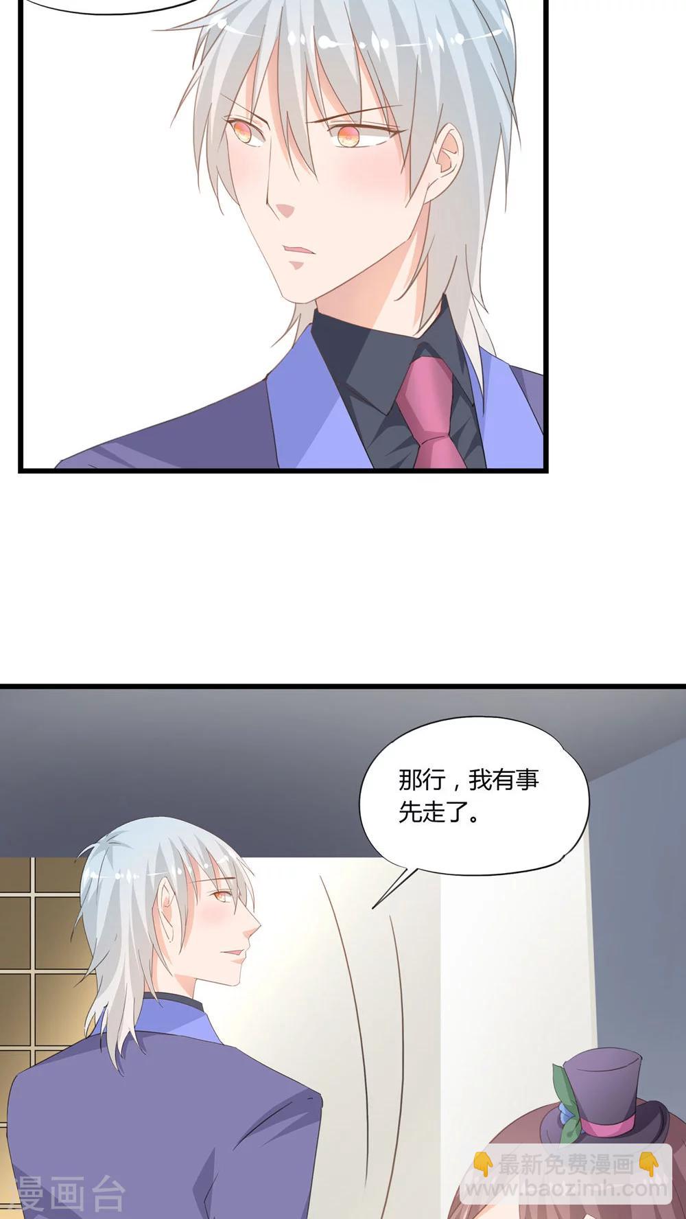 最终话11
