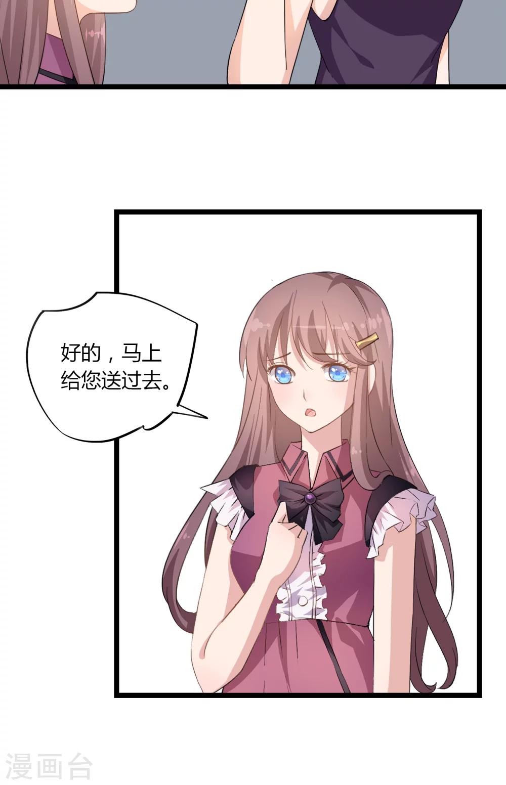 第14话27