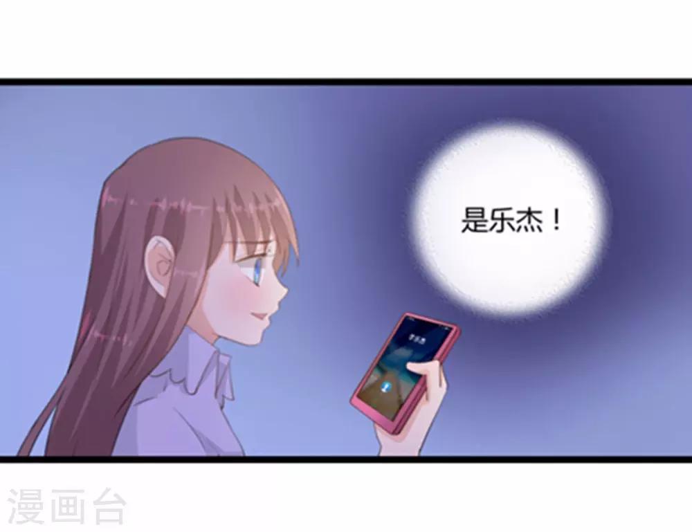 第24话30