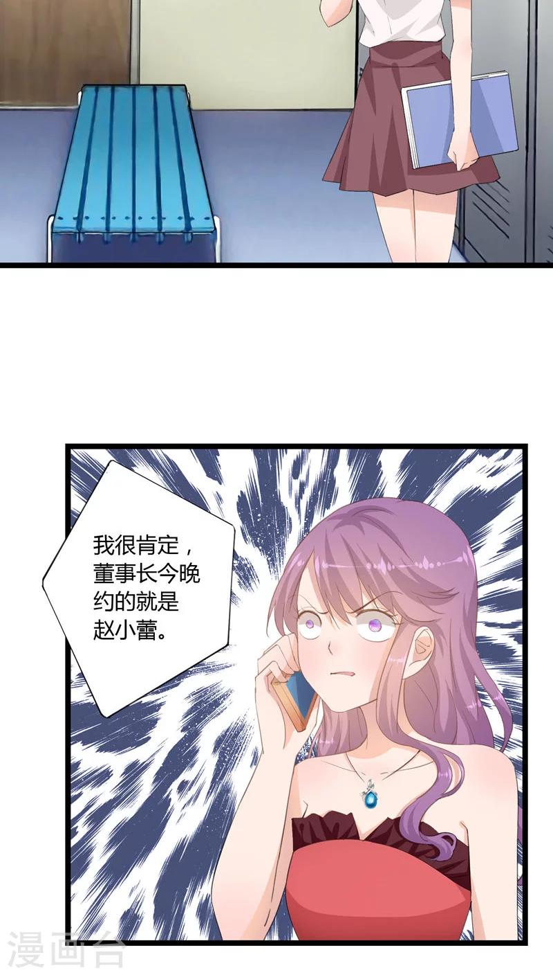 第25话18