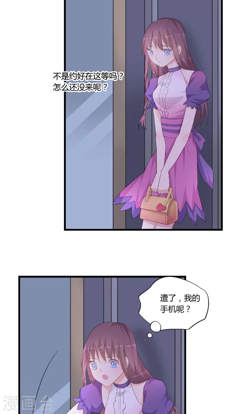 第26话4