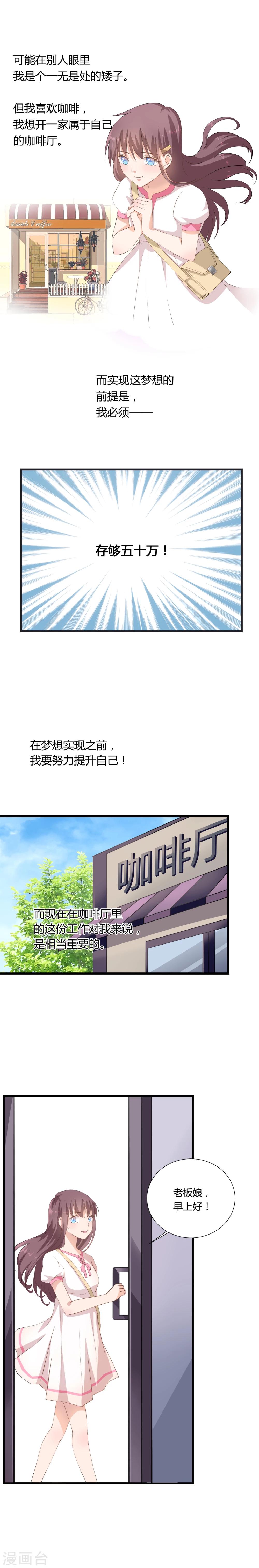 第1话6