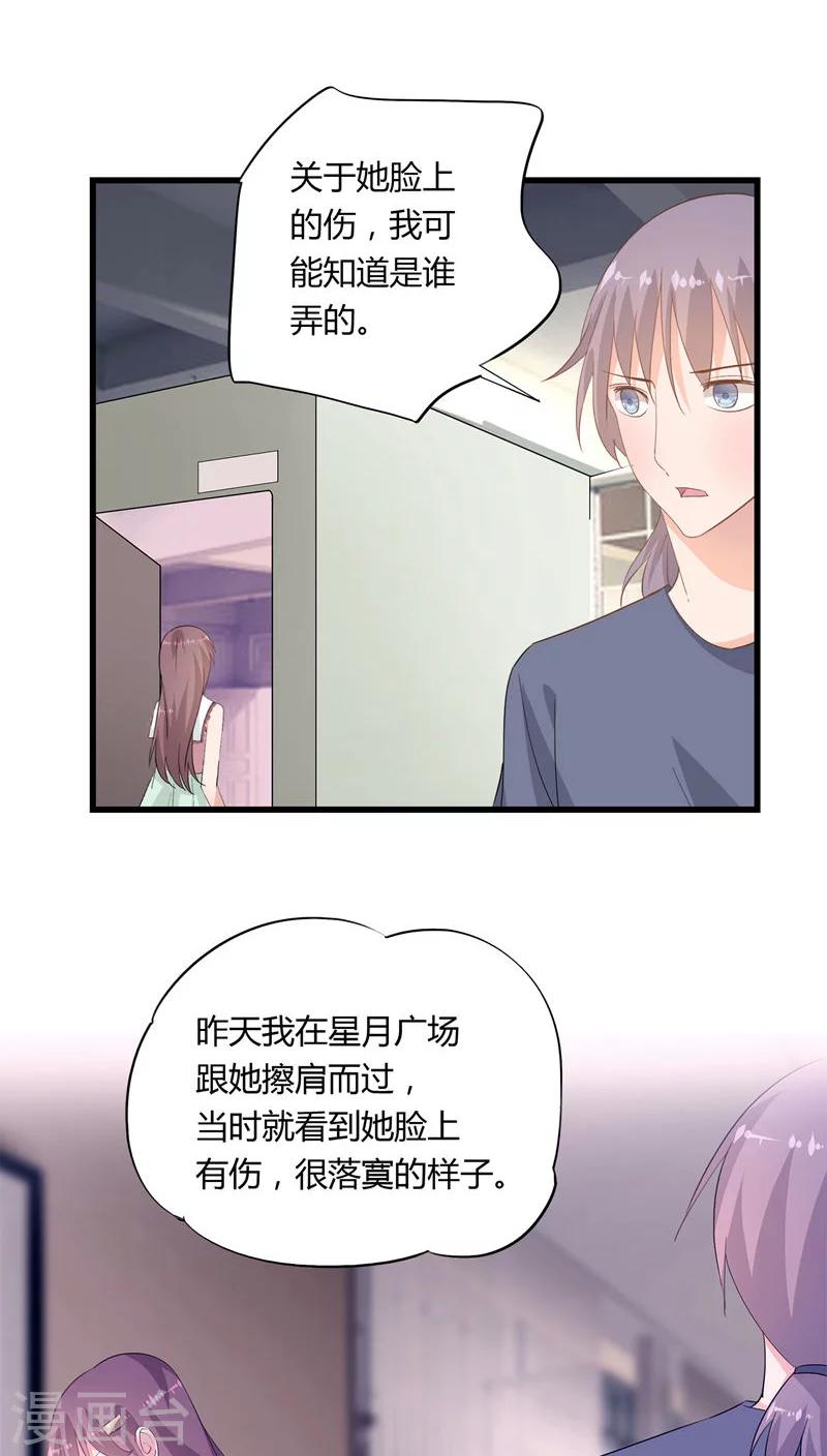 第21话14