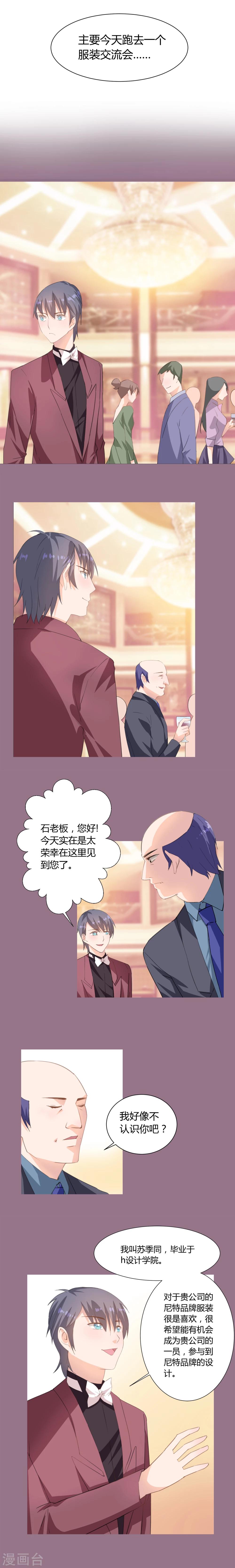 第2话5