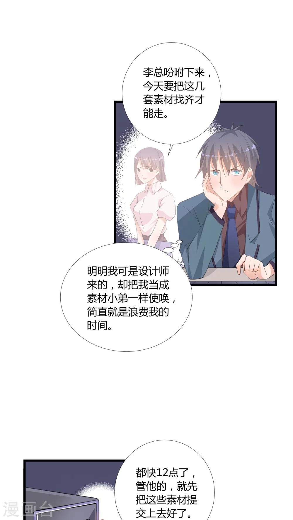 第11话1