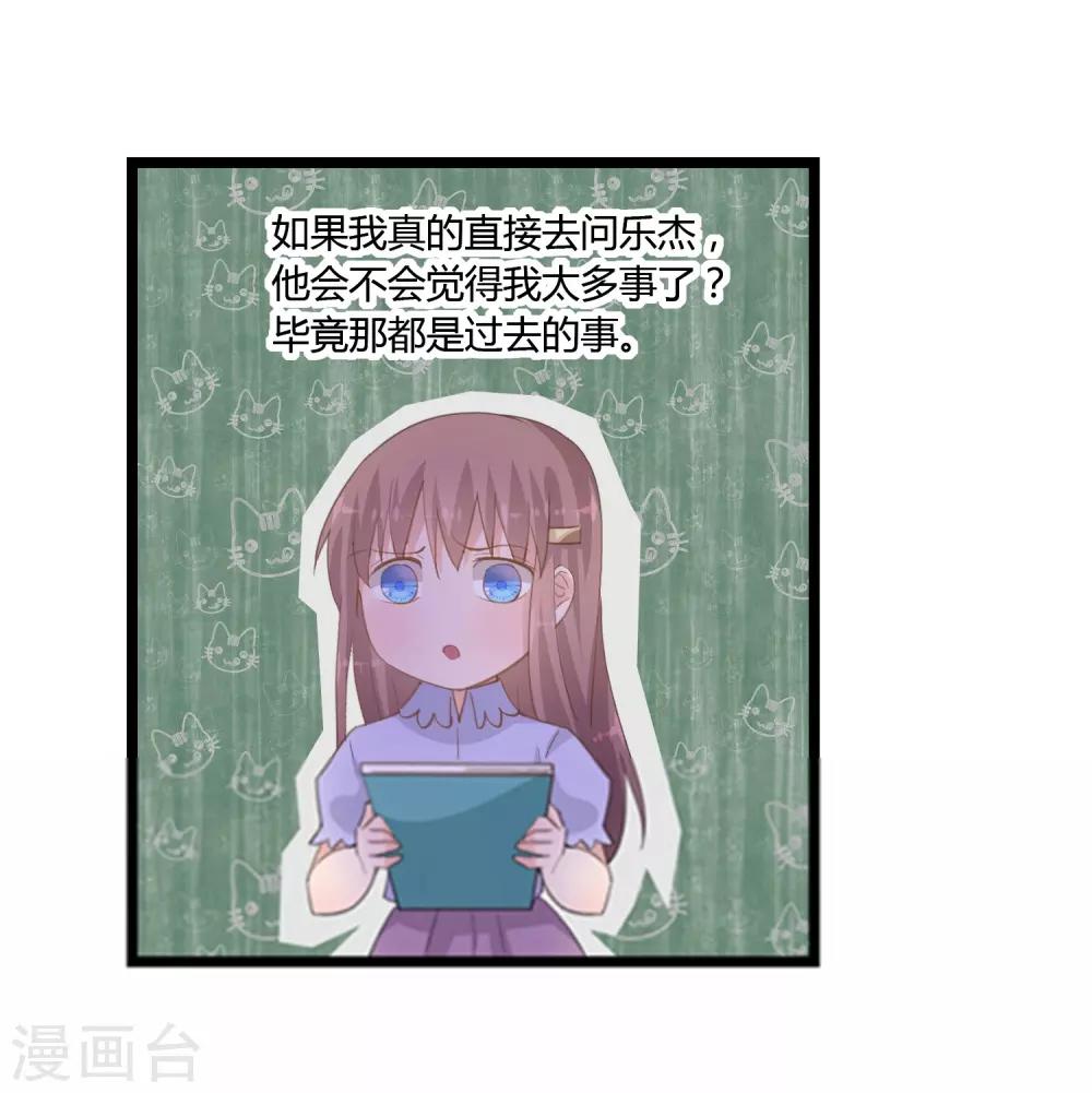 第24话28