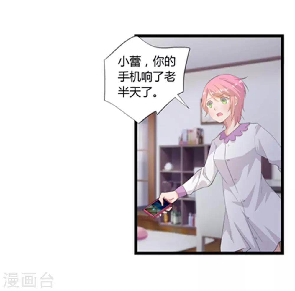 第24话29