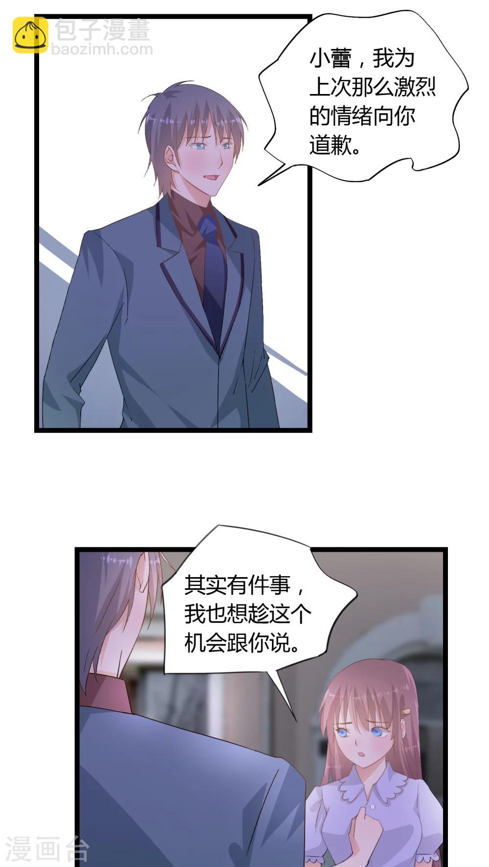第24话7