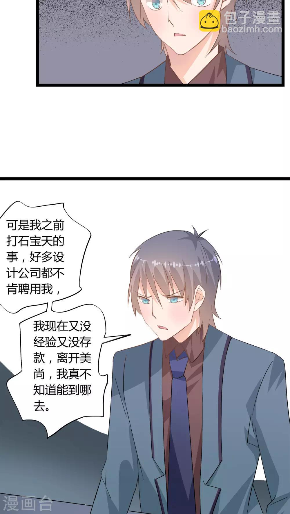 第17话8