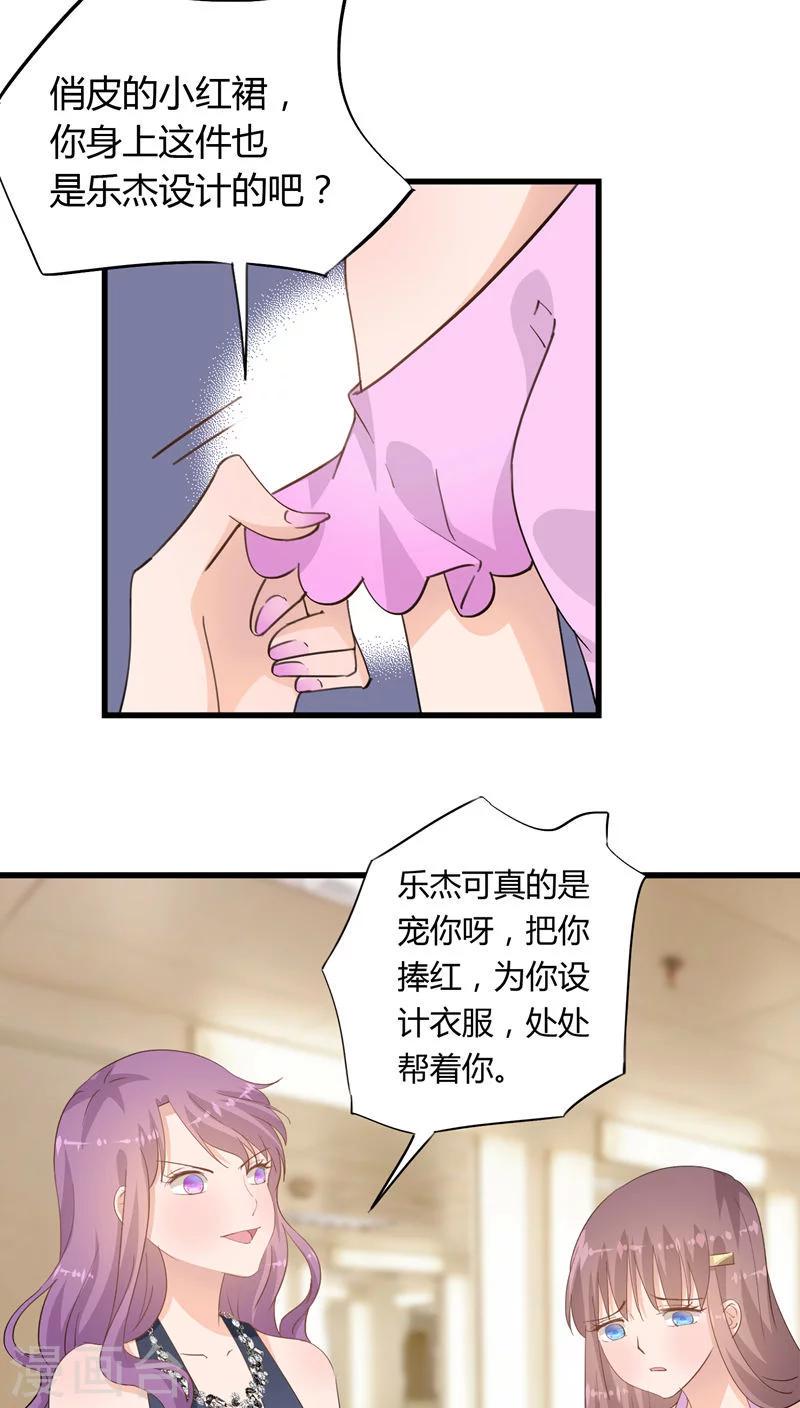 第21话2
