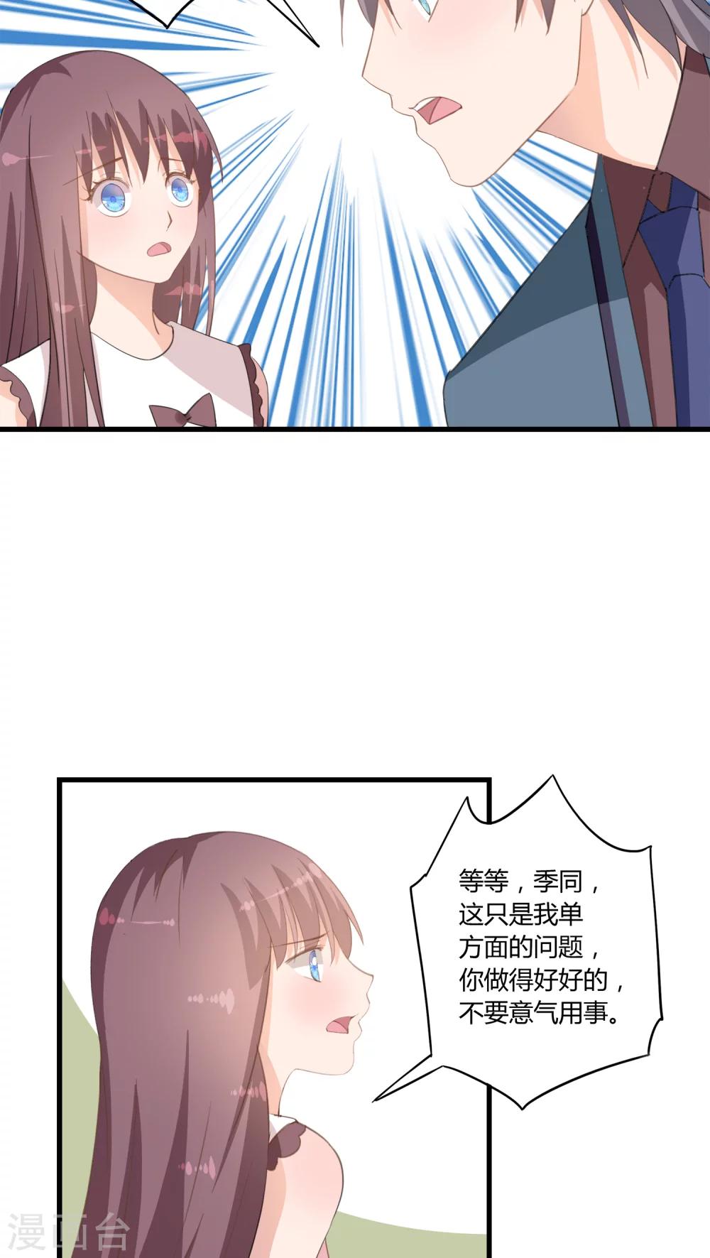 第11话15