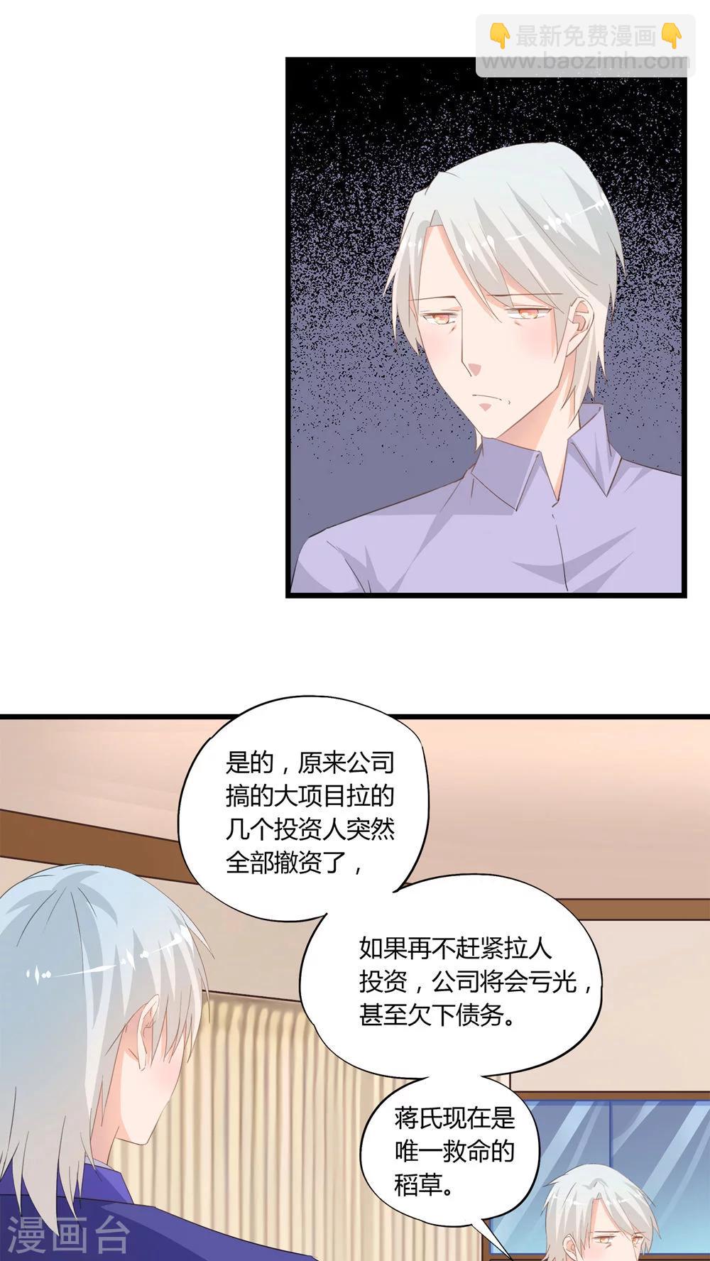 最终话2