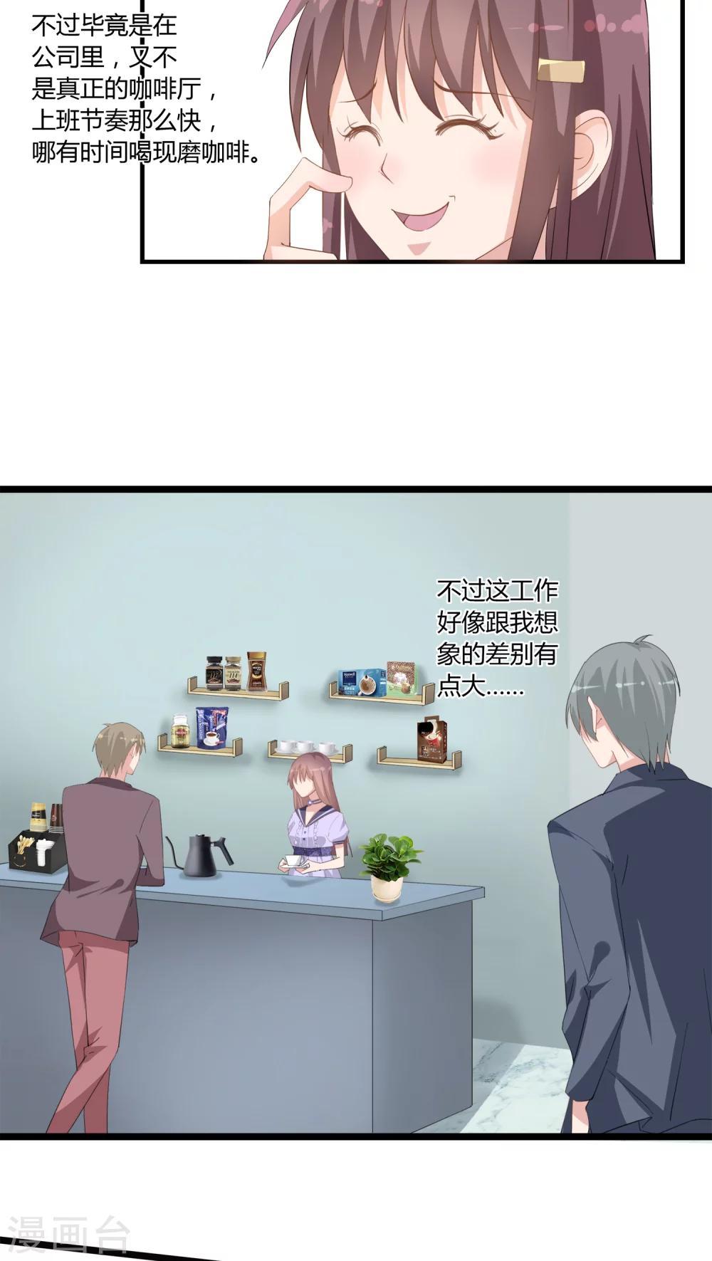 第13话12