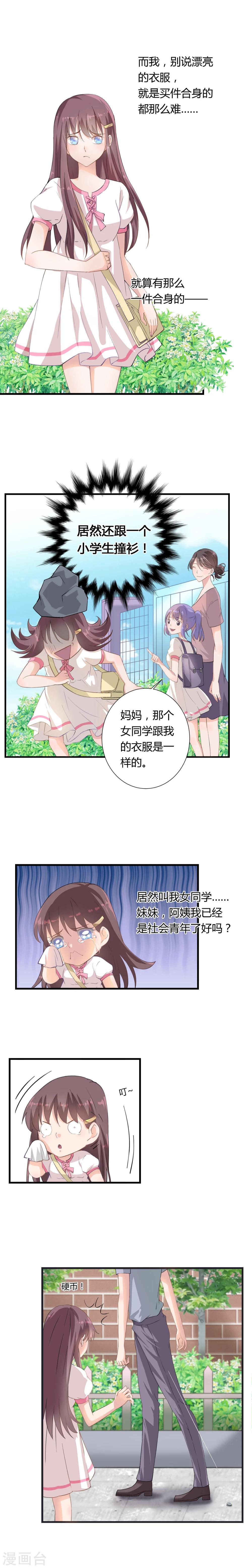 第1话4