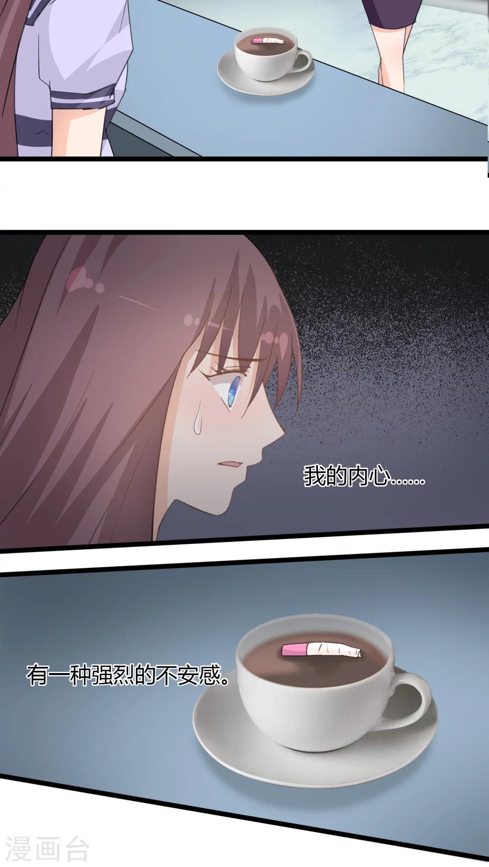 第13话20
