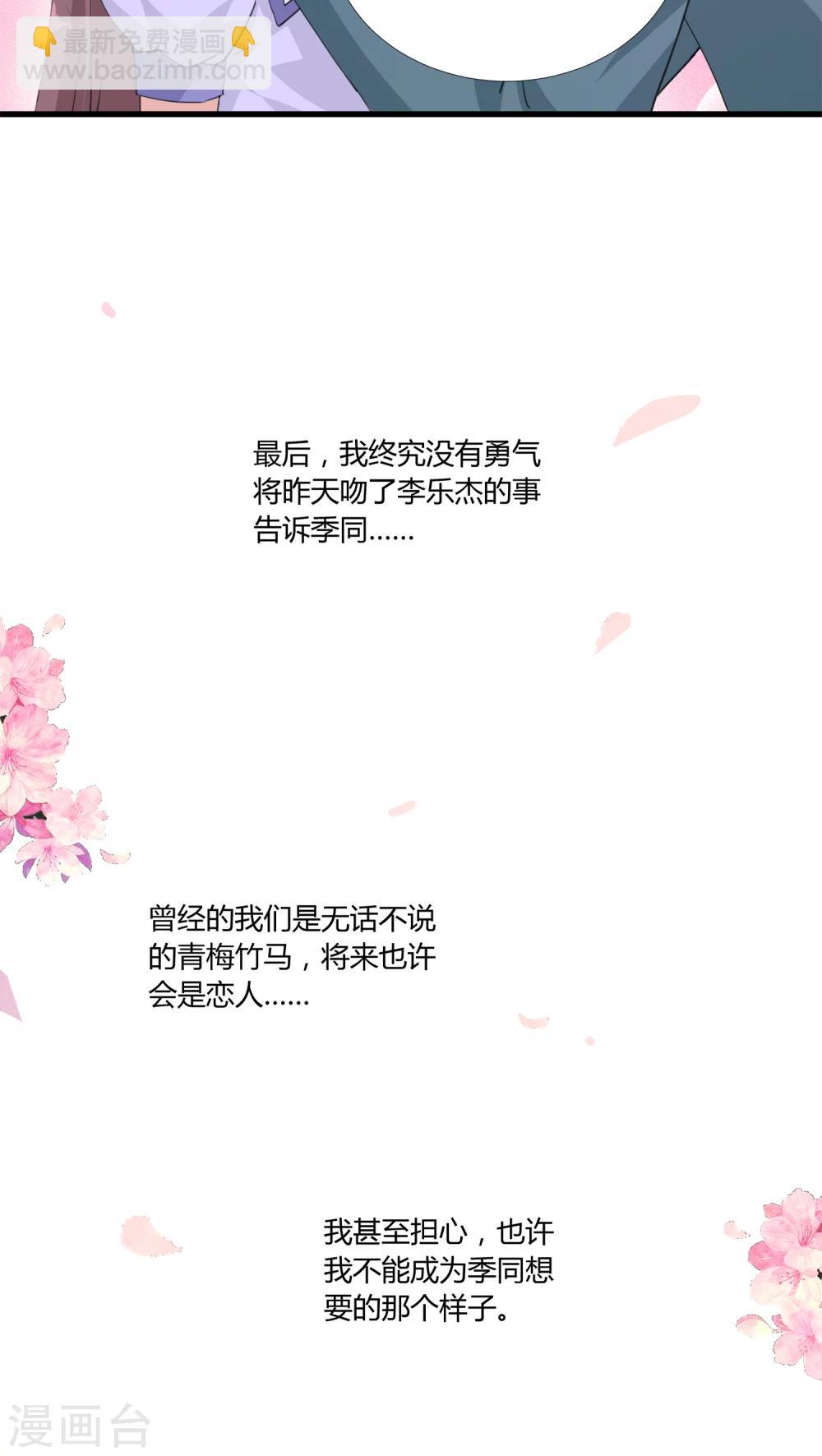 第10话8