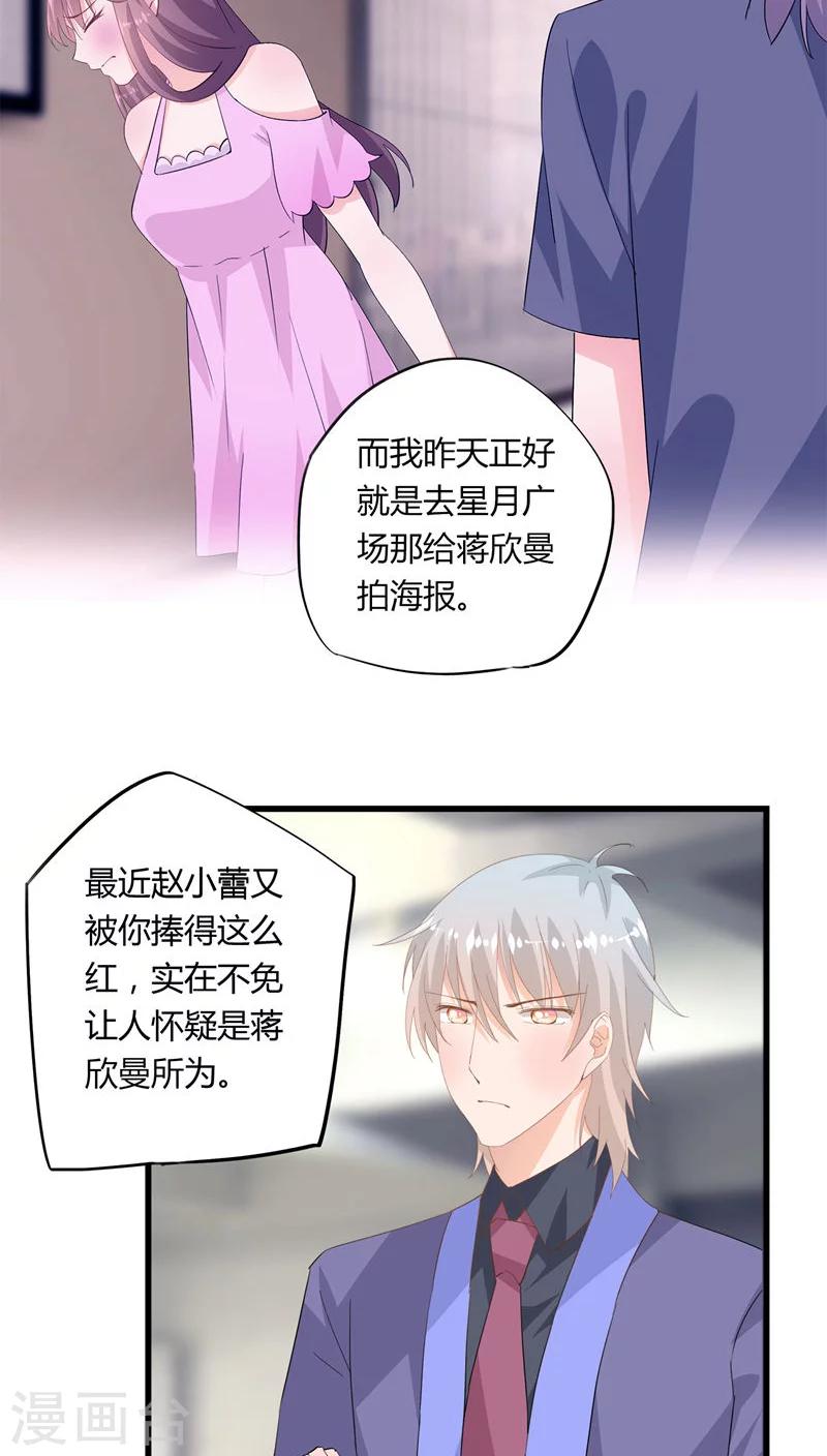 第21话15