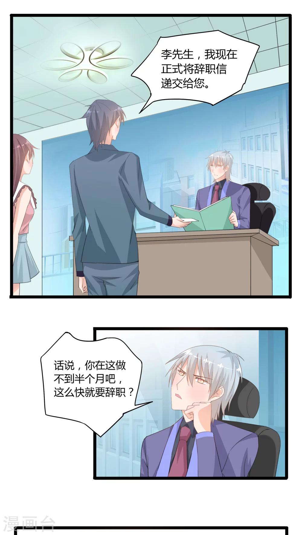 第12话0