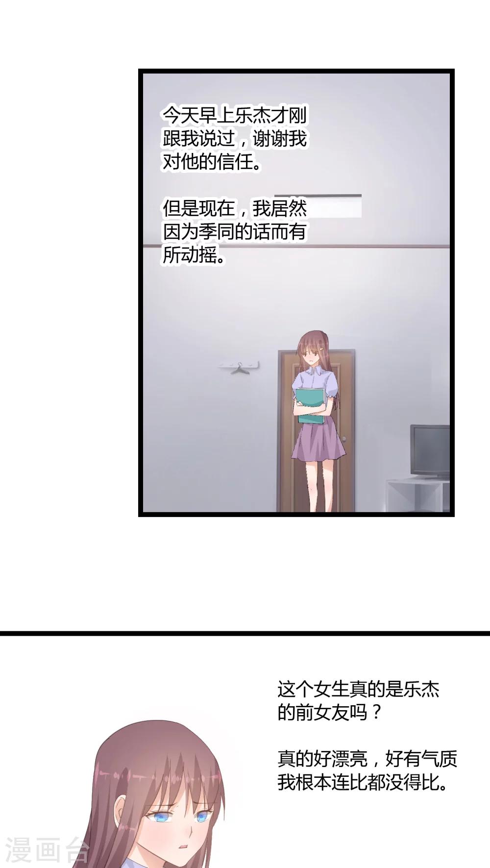 第24话15