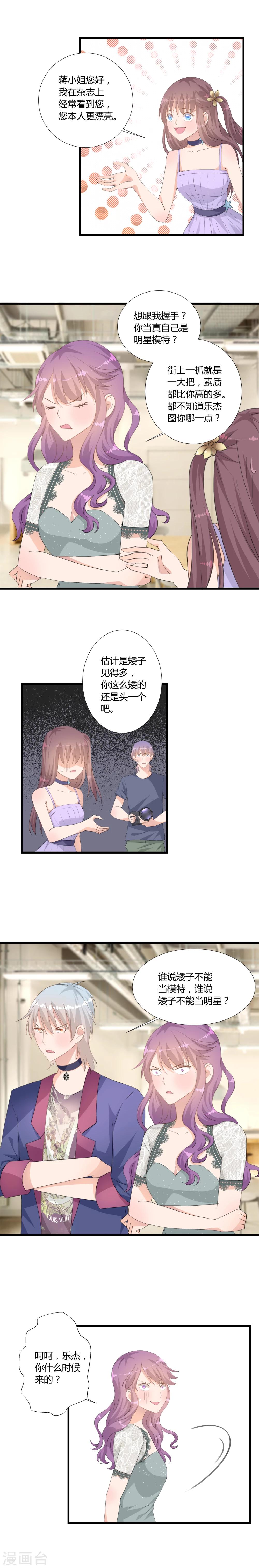 第6话4