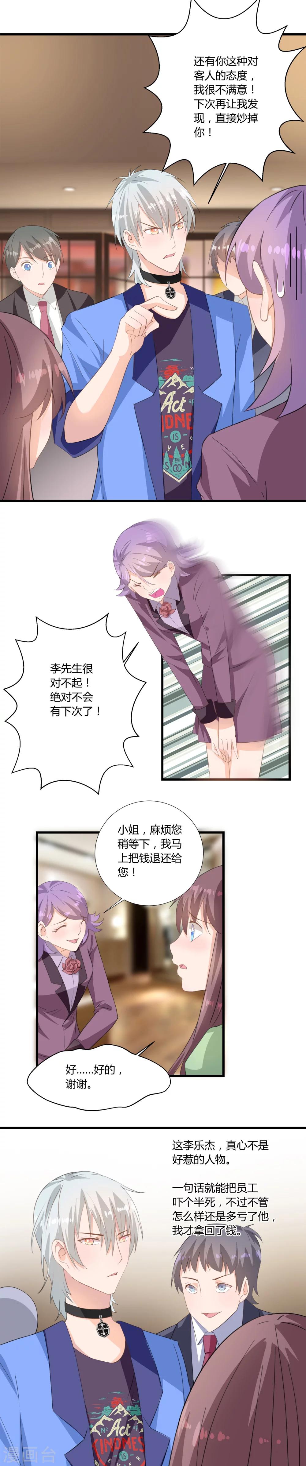 第3话1