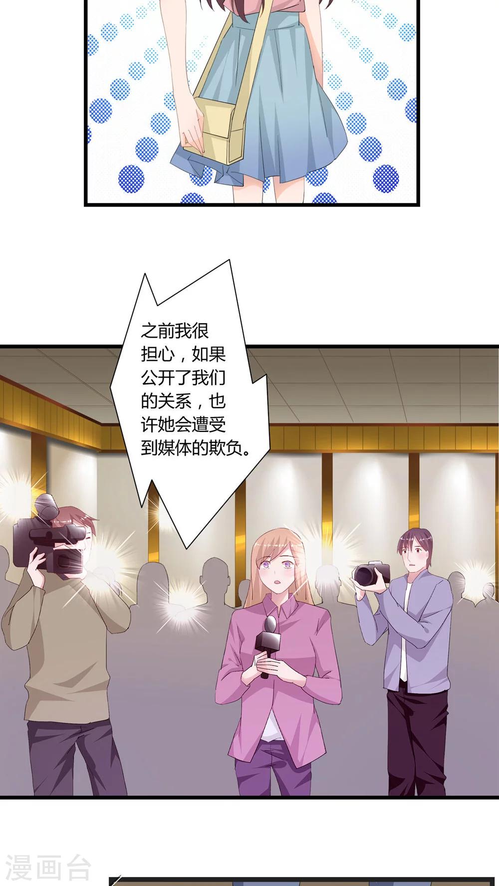 最终话24