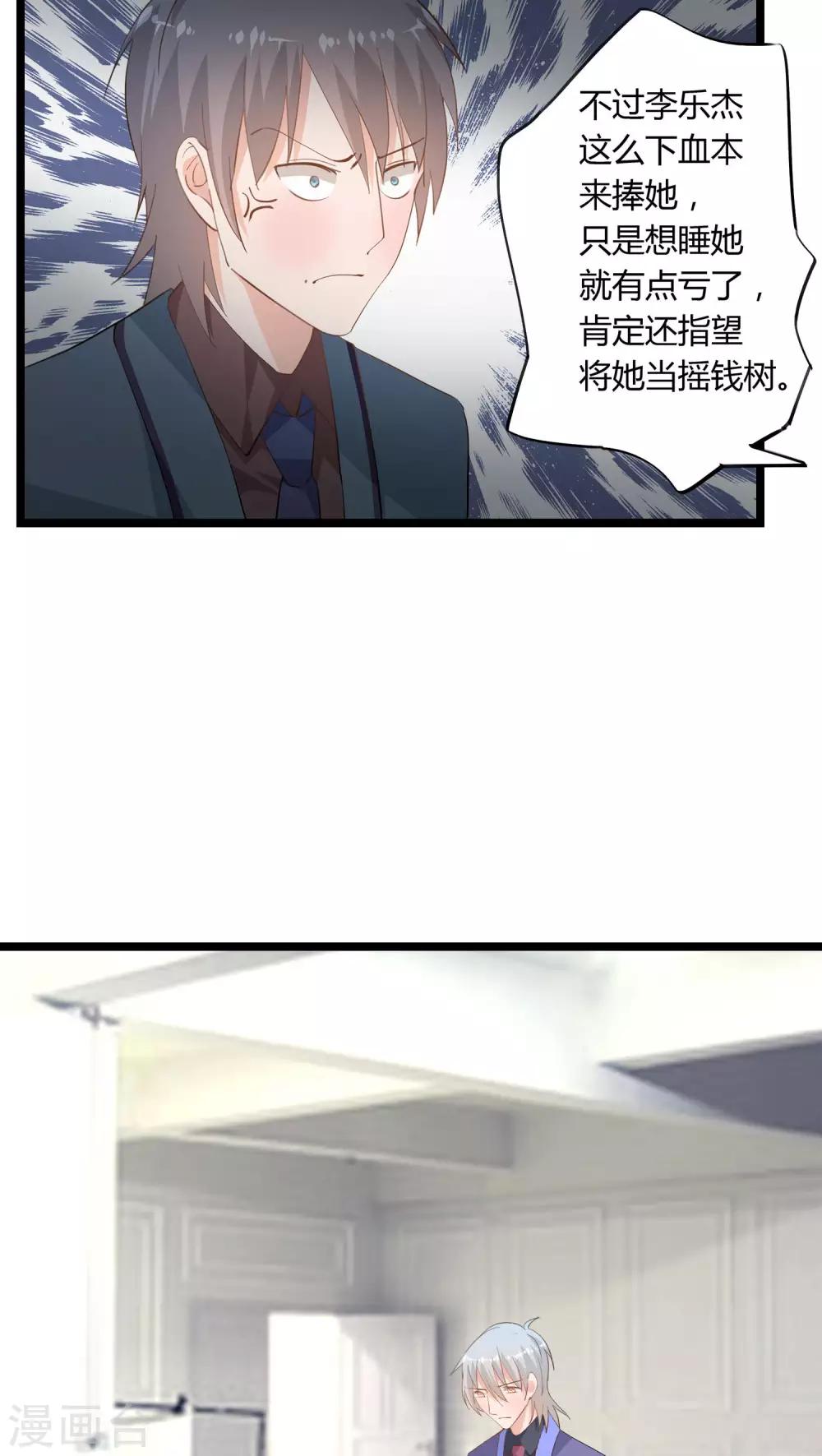 第17话17
