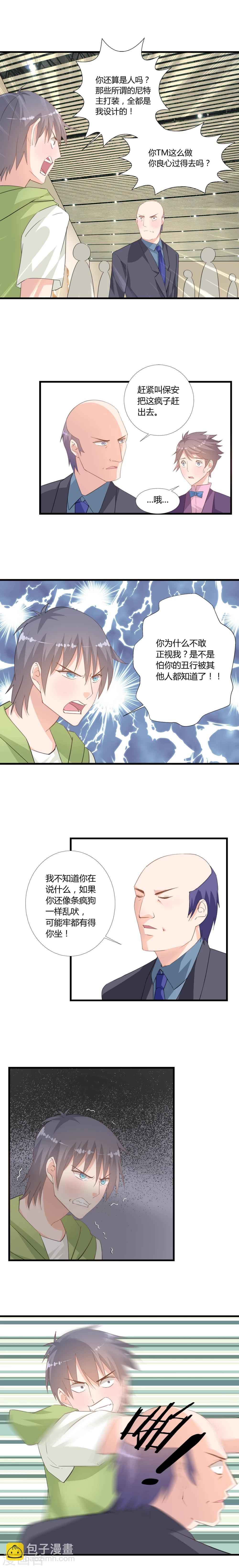 第8话1