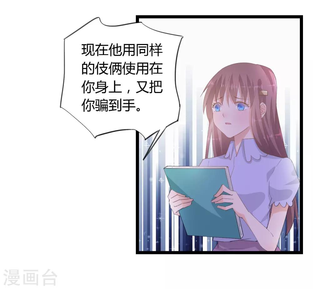 第24话18