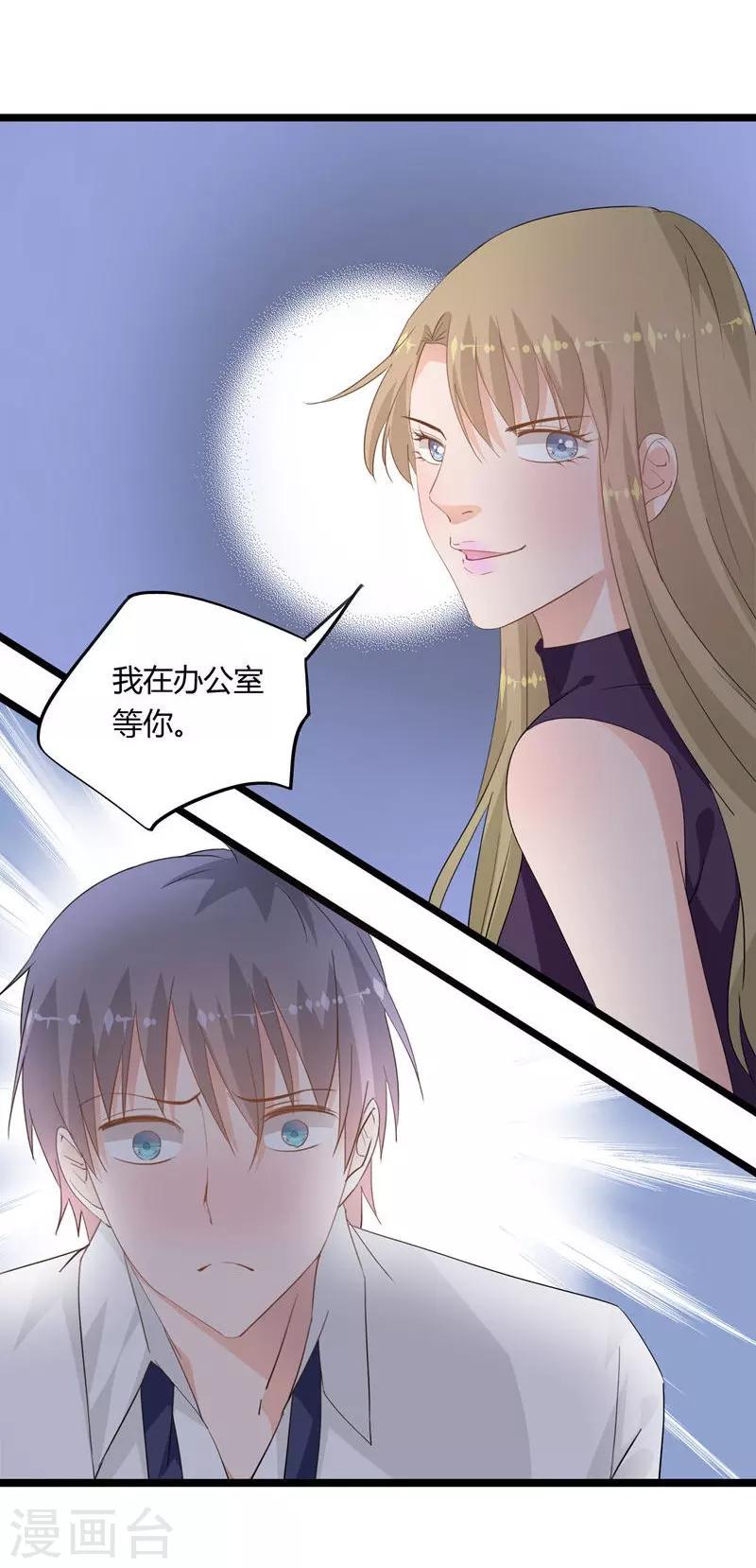 第20话5
