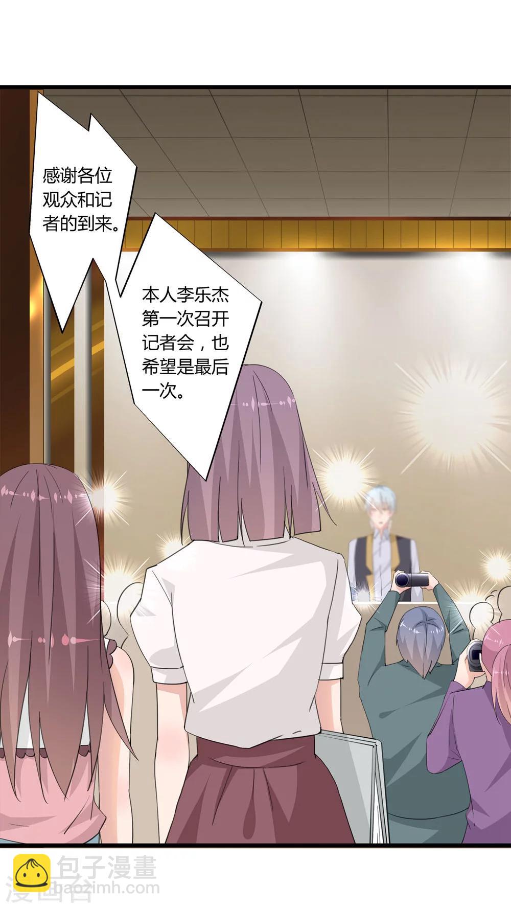 最终话18