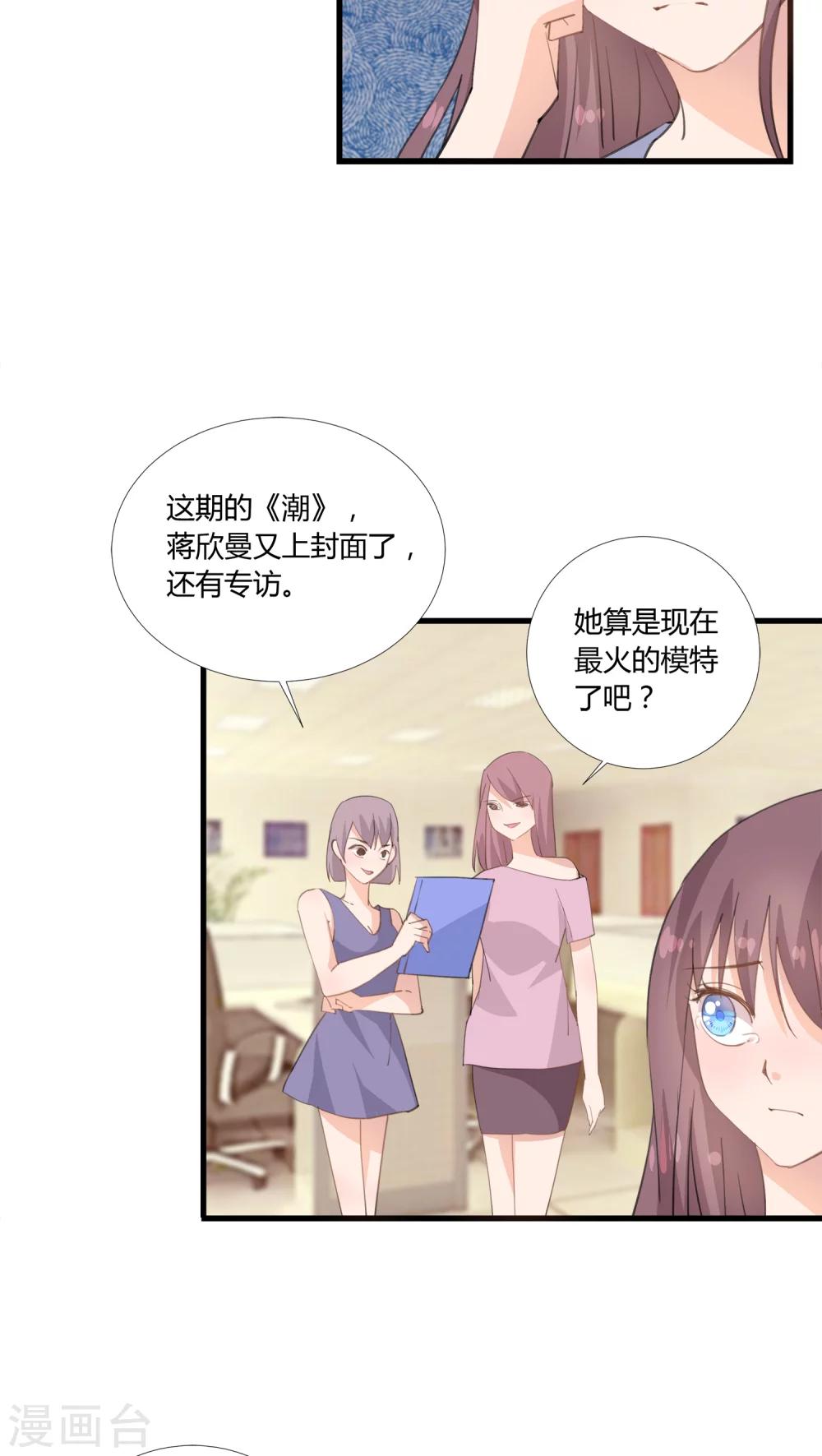 第10话18