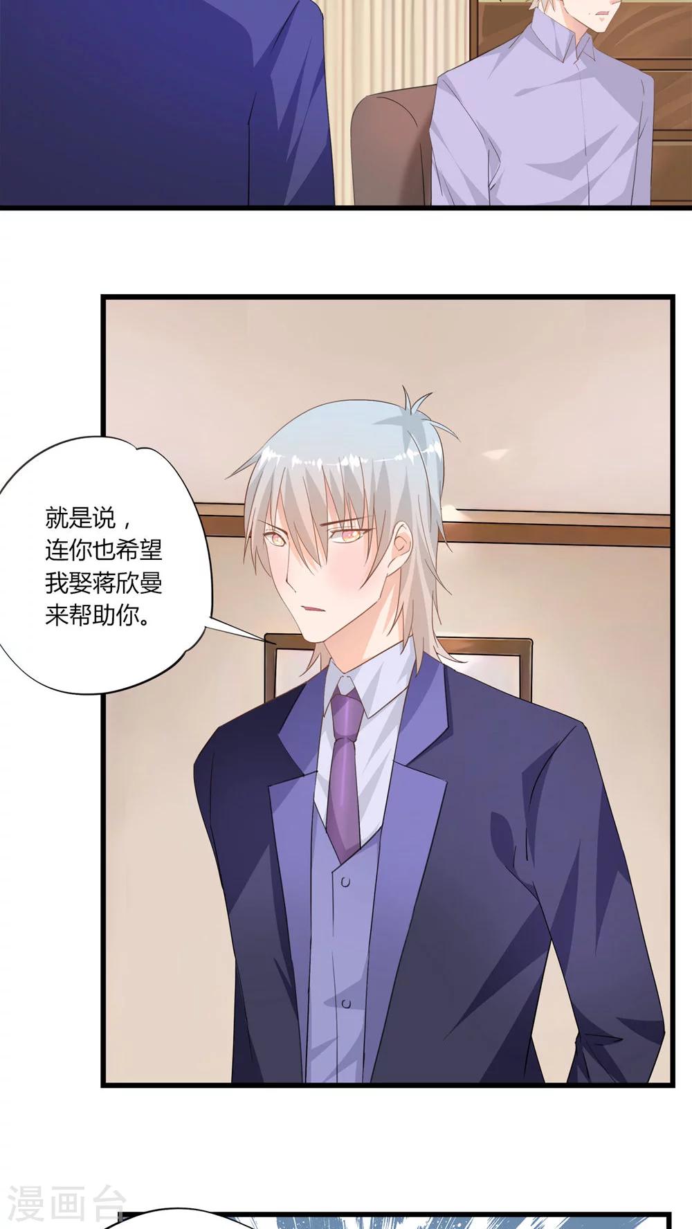 最终话3