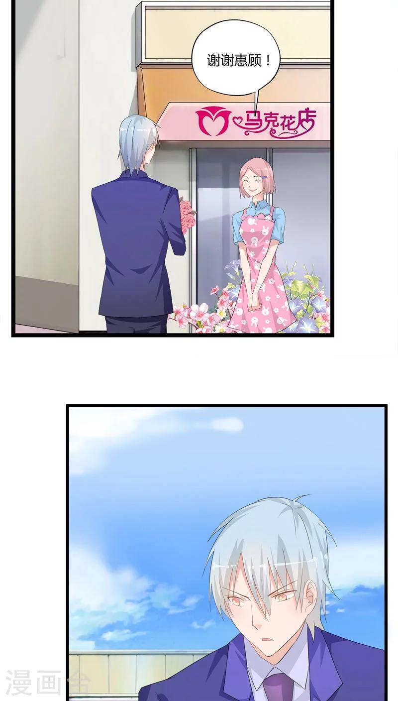 第26话1