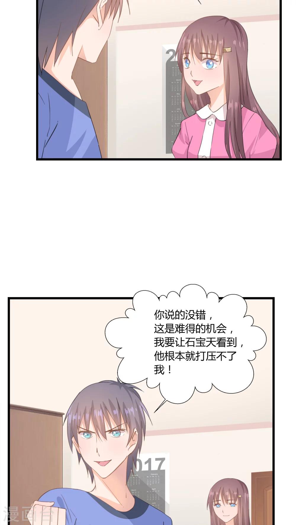 第9话13