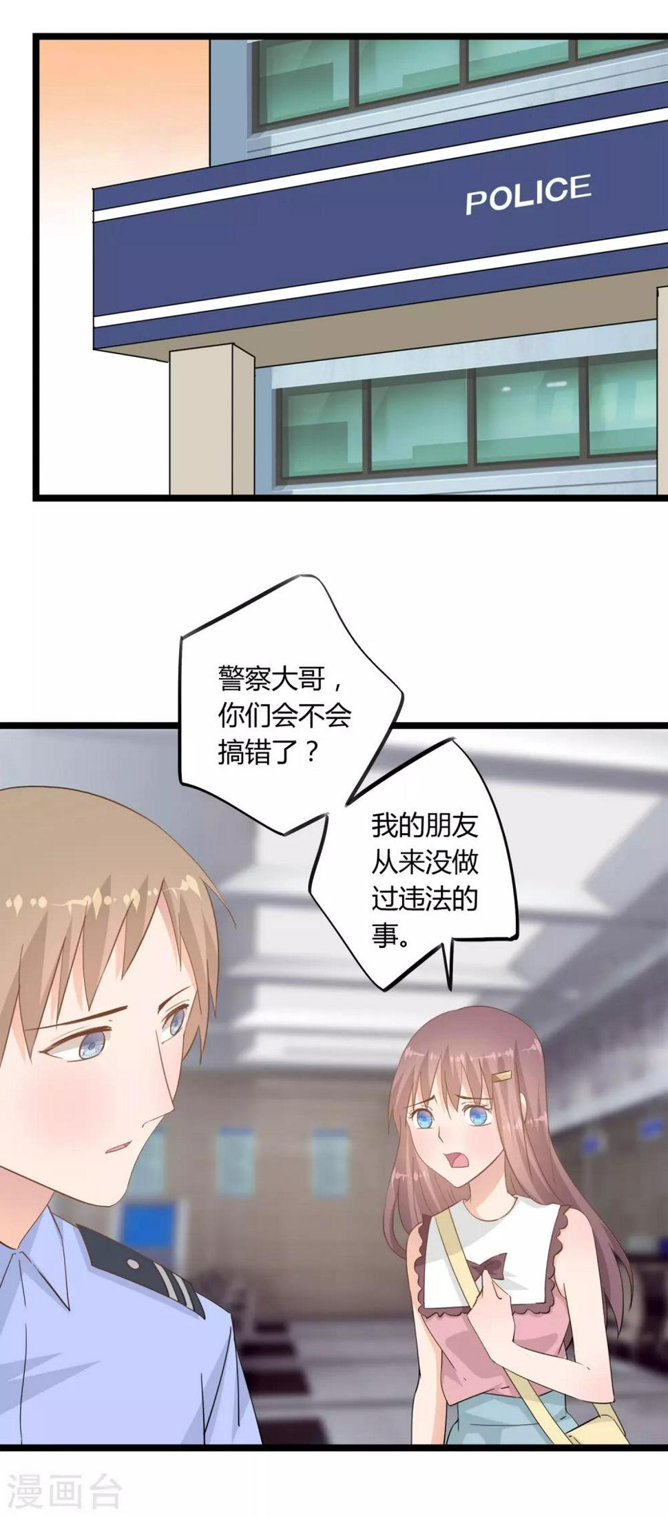 第16话0