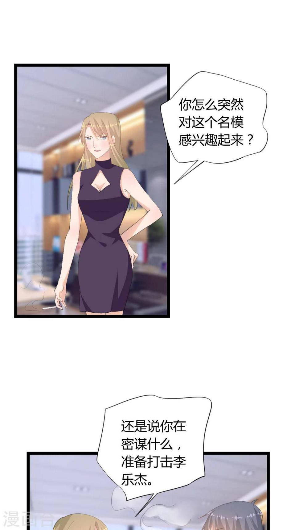 第24话2