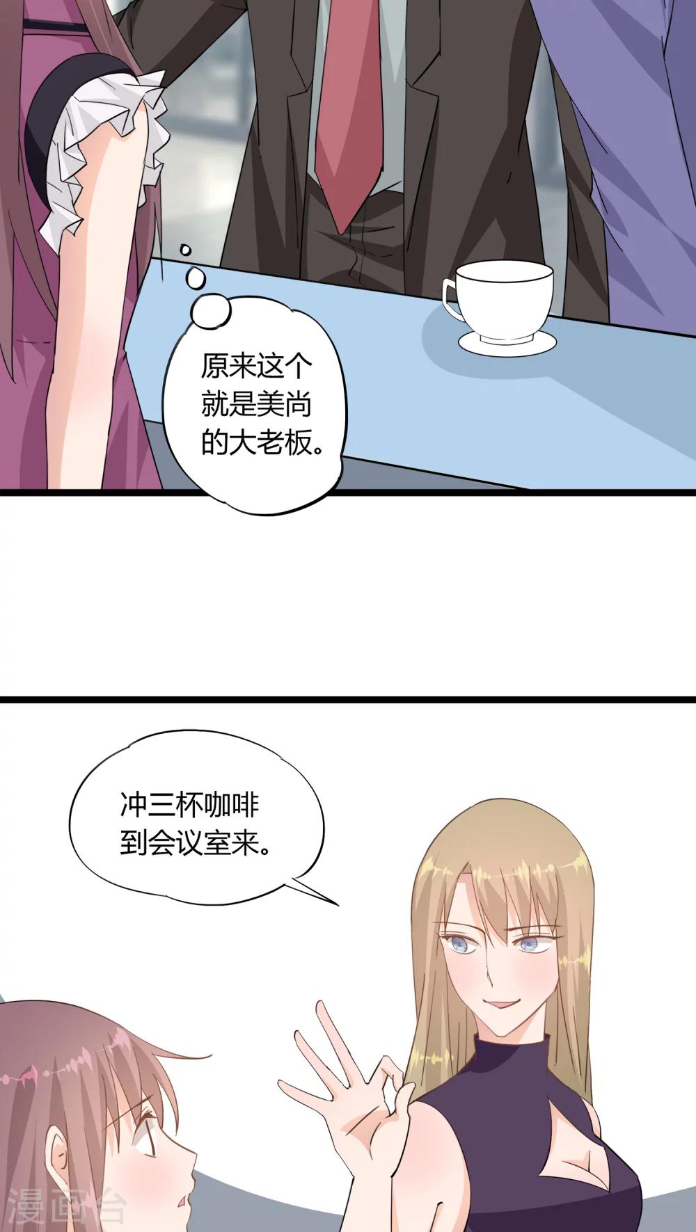 第14话26