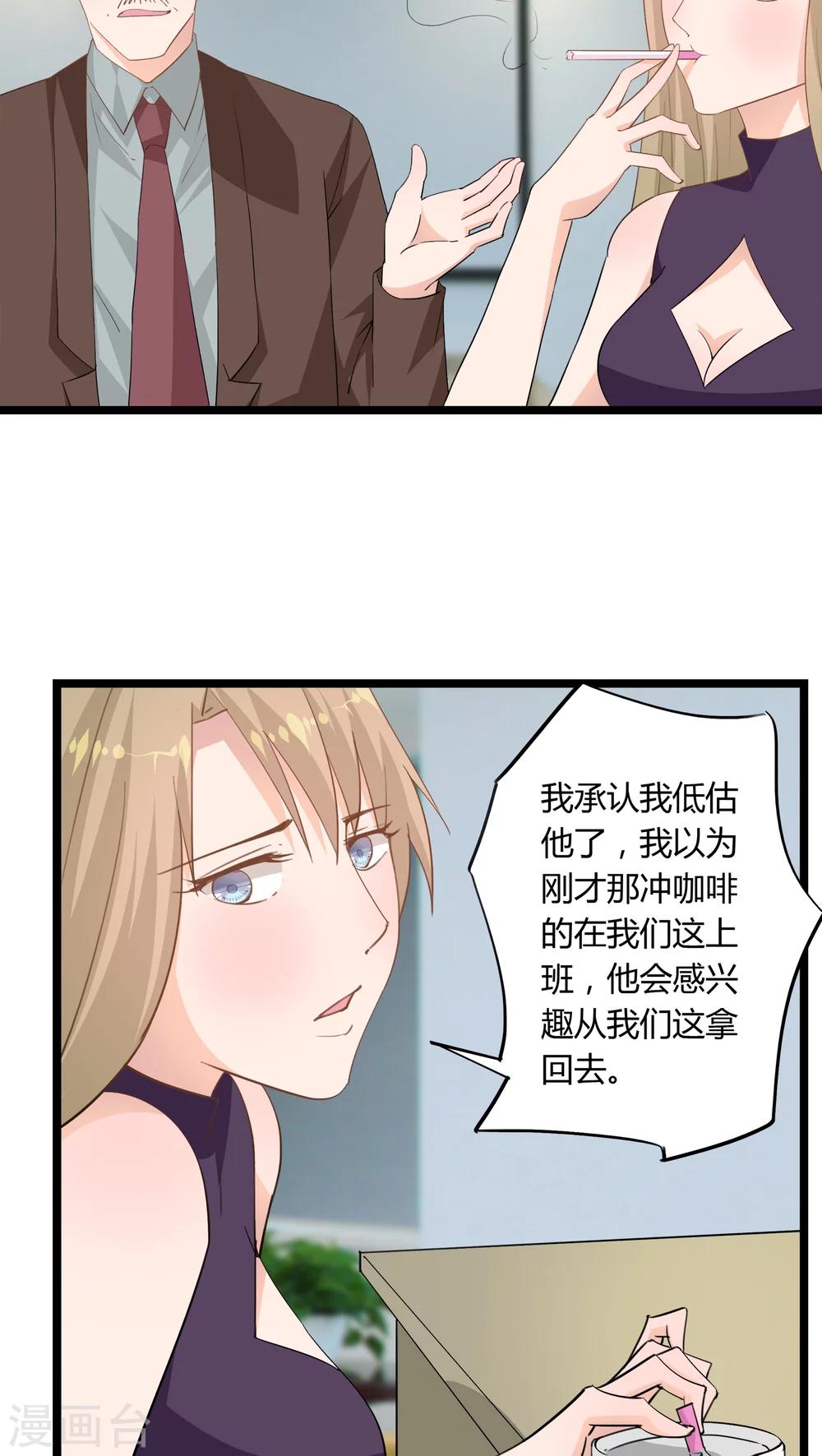 第15话6