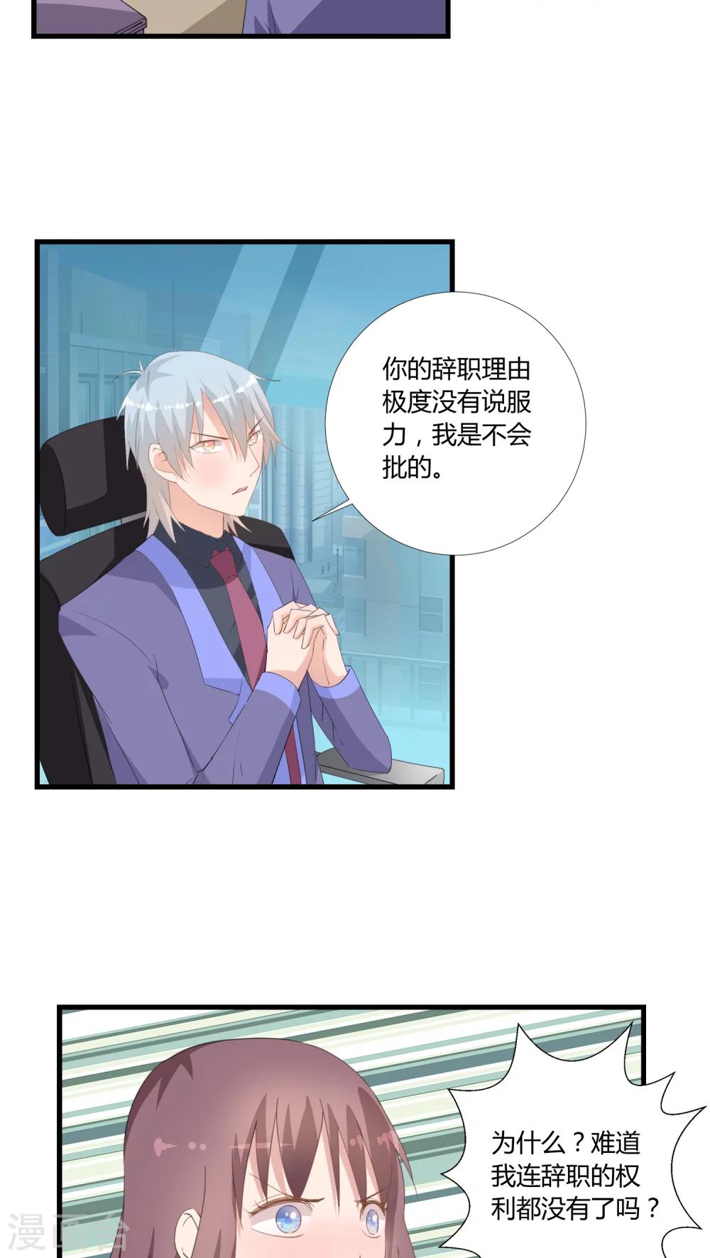 第11话10