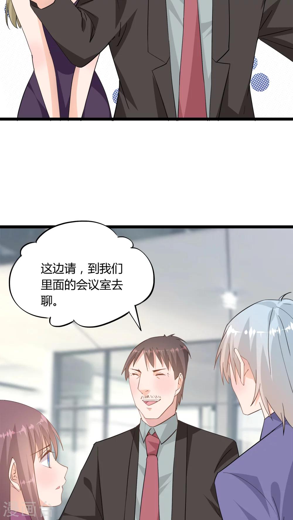 第14话25