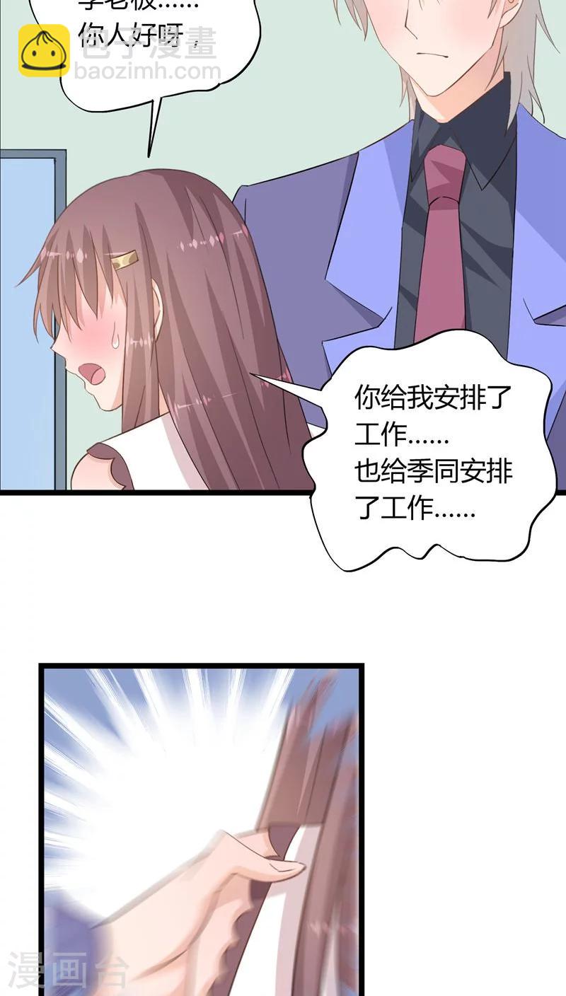第22话8