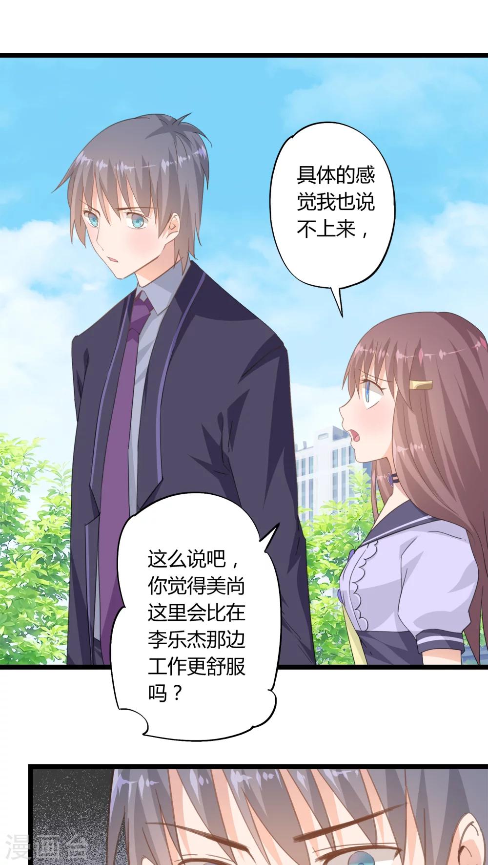 第14话2